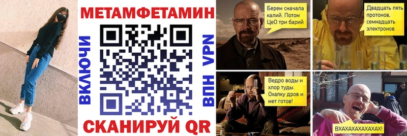 Купить закладки  Николаевск-на-Амуре  Амфетамин 97% 