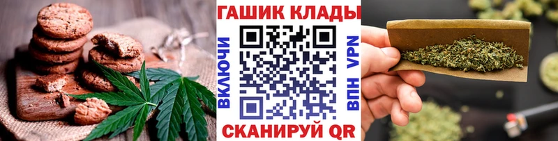 Купить закладки  Николаевск-на-Амуре  Cannafood марихуана 