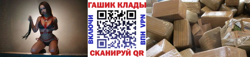 Гашиш индика сатива  Купить где  Николаевск-на-Амуре 