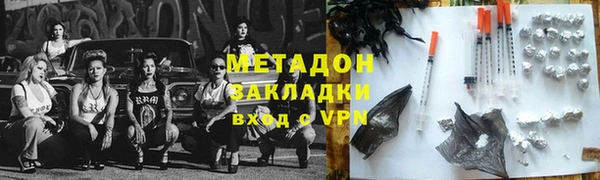соль ск Баксан