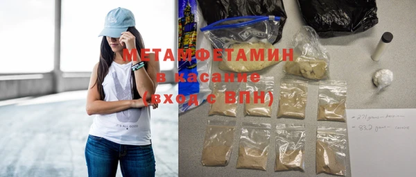 соль ск Баксан