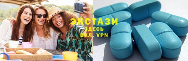 соль ск Баксан