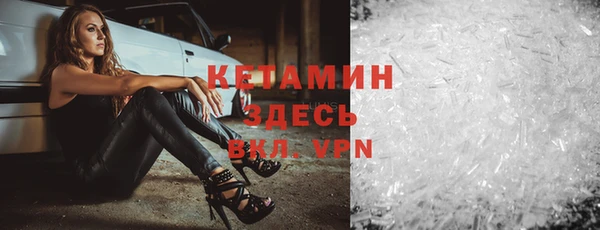 меф VHQ Армянск
