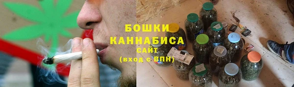 марихуана Балахна