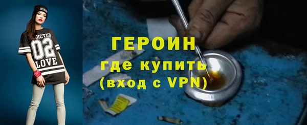 марихуана Балахна