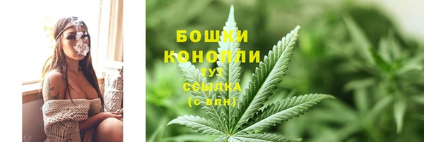 марихуана Балахна