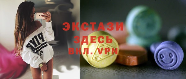 соль ск Баксан