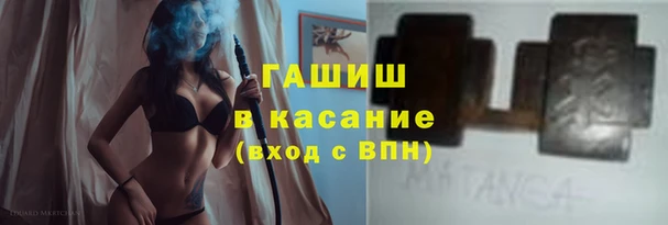 соль ск Баксан