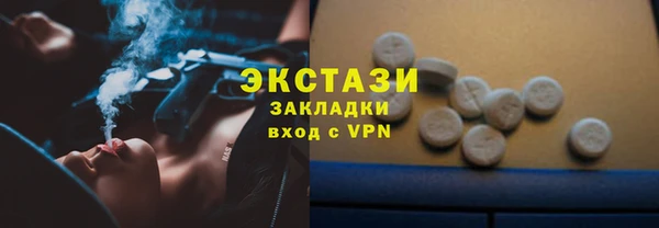 марихуана Балахна