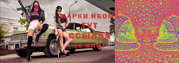 дистиллят марихуана Балабаново
