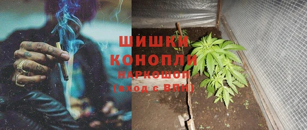 марихуана Балахна