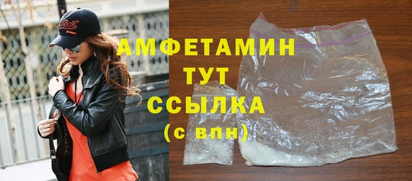 марихуана Балахна