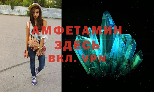 меф VHQ Армянск