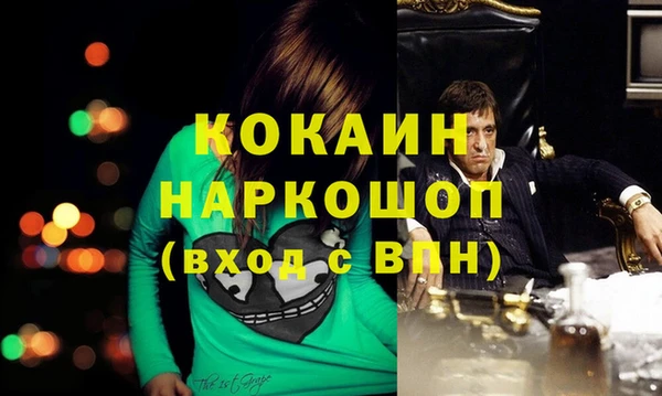 дистиллят марихуана Балабаново