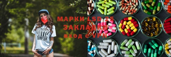 СК Арсеньев