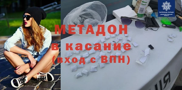 дистиллят марихуана Балабаново