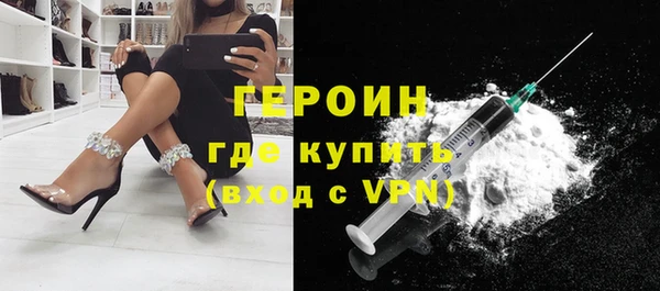 марихуана Балахна
