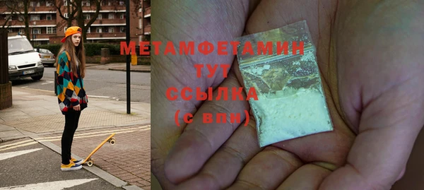 соль ск Баксан