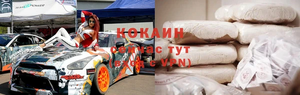 дистиллят марихуана Балабаново
