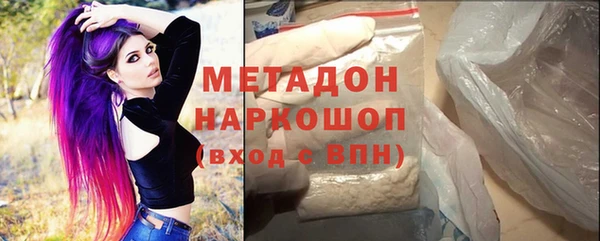 соль ск Беломорск