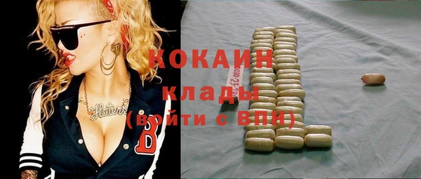 марихуана Балахна