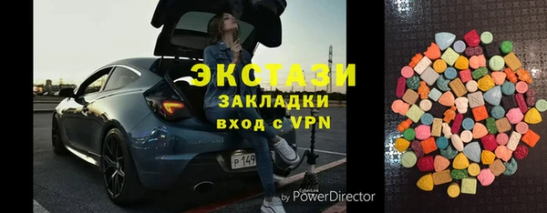 меф VHQ Армянск