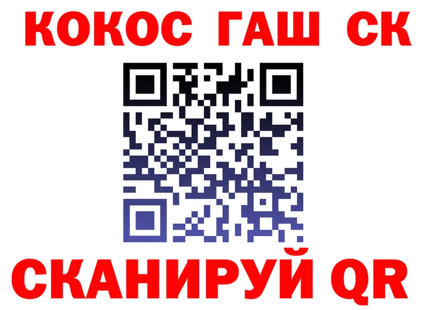Марихуана OG Kush зеркало даркнет OMG Николаевск-на-Амуре