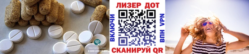LSD-25 экстази ecstasy  Купить закладки  Николаевск-на-Амуре 