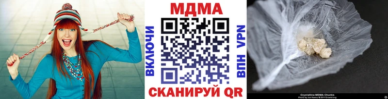 Купить где  Николаевск-на-Амуре  MDMA crystal 