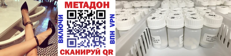 Метадон мёд  Купить закладки  Николаевск-на-Амуре 