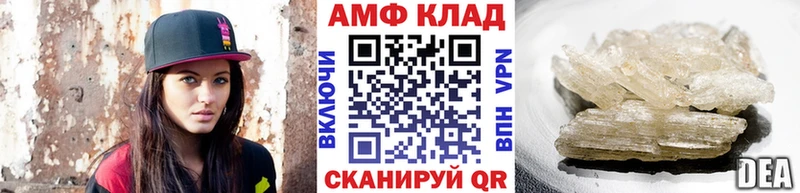 Первитин кристалл  Купить  Николаевск-на-Амуре 