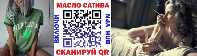 Купить  Николаевск-на-Амуре  ТГК вейп 